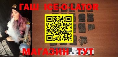 тгк Тулун