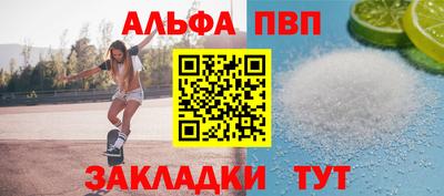 тгк Тулун
