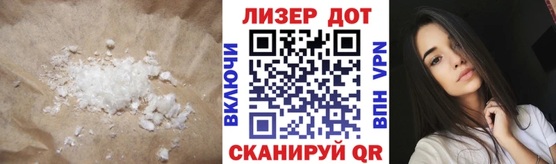 ЛСД экстази кислота  OMG ссылки  Отрадный 