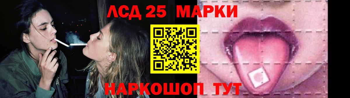 Лсд 25 экстази кислота Отрадный
