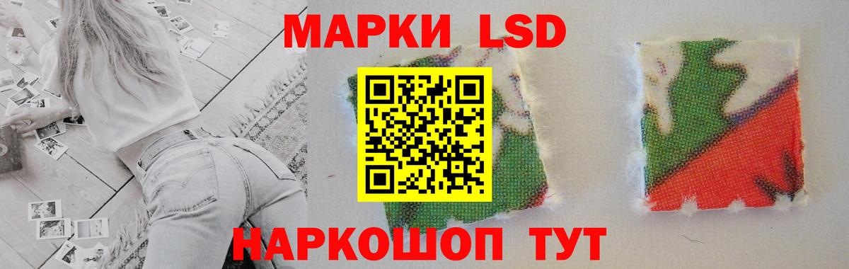 ссылка на мегу рабочий сайт  Вход с VPN  ЛСД экстази кислота  Отрадный  ЛСД экстази кислота 