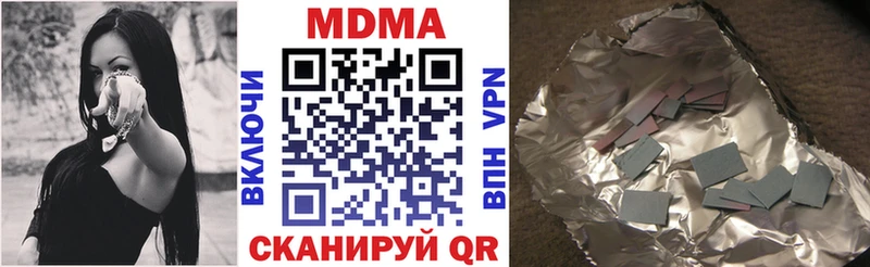 продажа наркотиков Отрадный МДМА VHQ