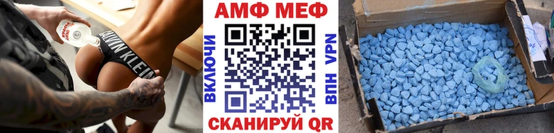 Первитин Methamphetamine  купить наркотик  Отрадный 