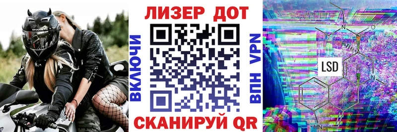 Марки N-bome 1,5мг  Отрадный 