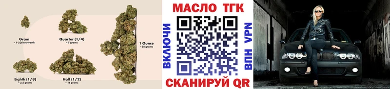 Дистиллят ТГК вейп с тгк  кракен зеркало  Отрадный 