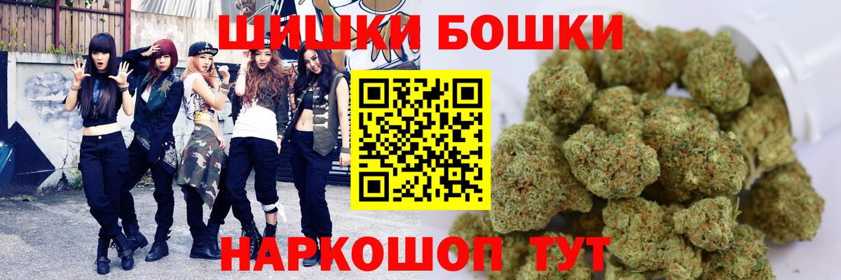 Шишки марихуана план Отрадный